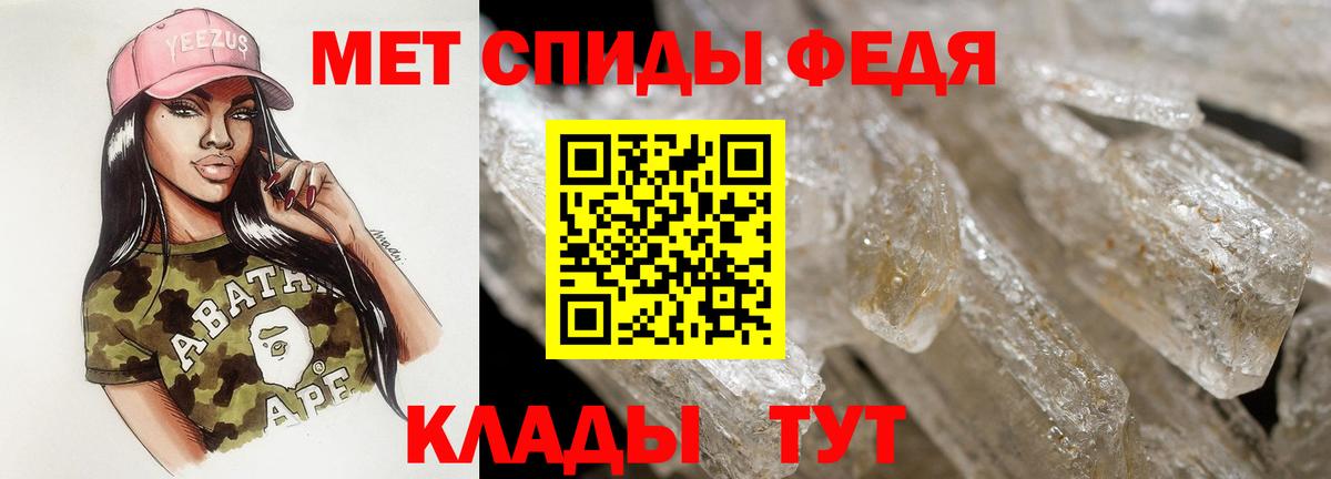 Amphetamine 98% Великий Новгород
