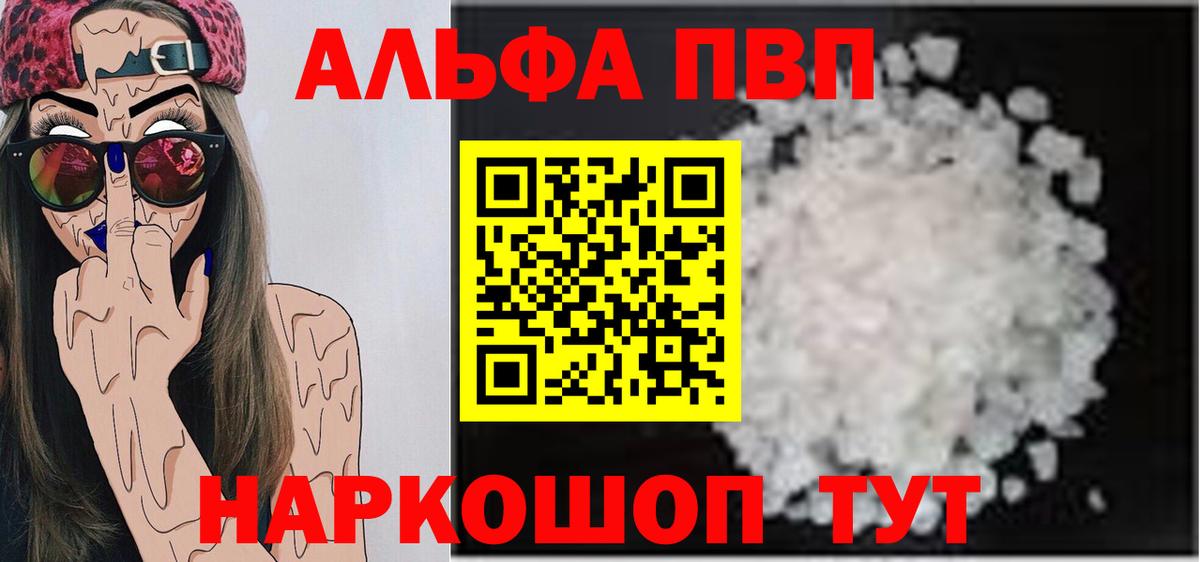 МАРИХУАНА  Кокаин  Великий Новгород  Меф МЯУ МЯУ кристаллы  Alpha PVP СОЛЬ кристаллы 