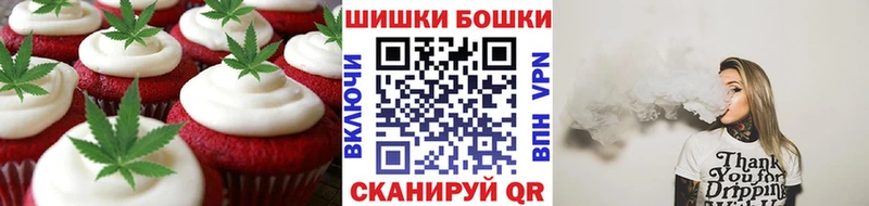 Cannafood марихуана  Великий Новгород 