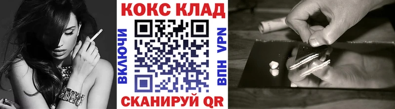 COCAIN Columbia  закладки  Великий Новгород 