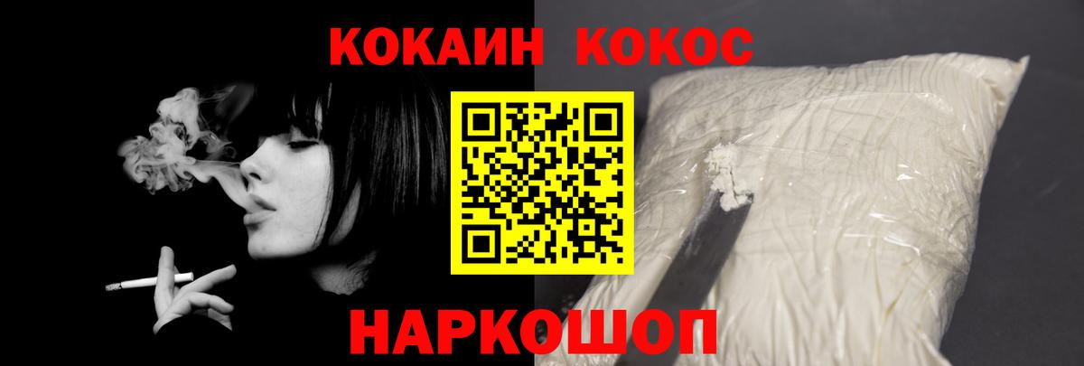 Кокаин 98% Великий Новгород