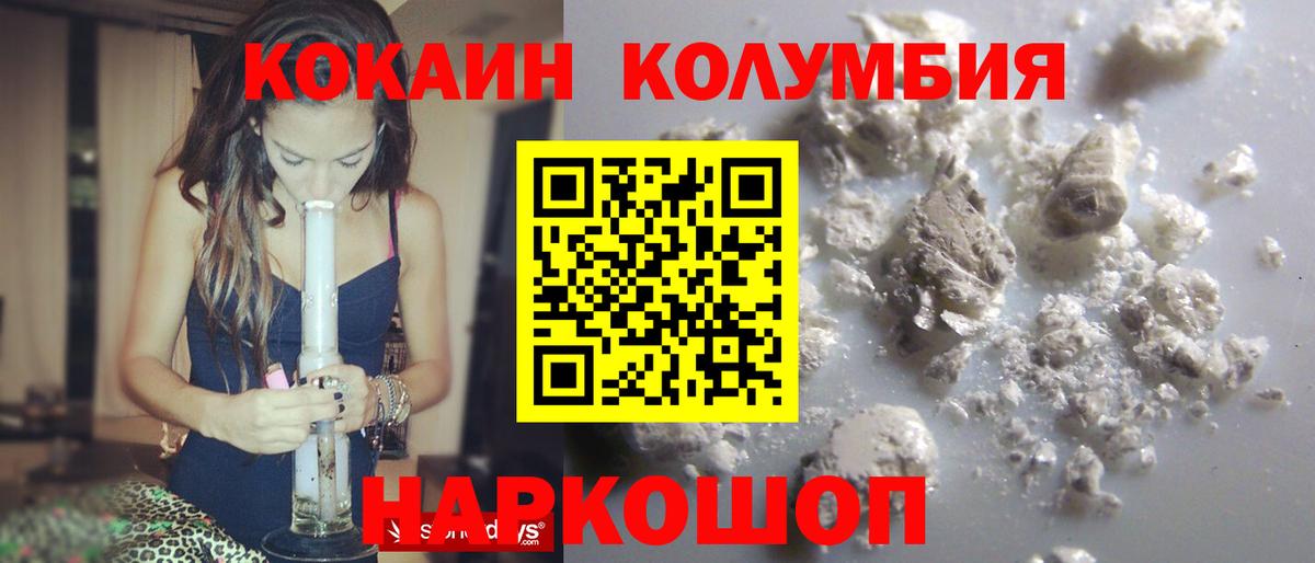 Великий Новгород  COCAIN 99%  COCAIN 97%  Вход с VPN 