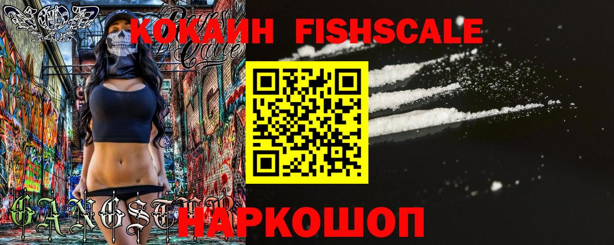 Кокаин Боливия Великий Новгород