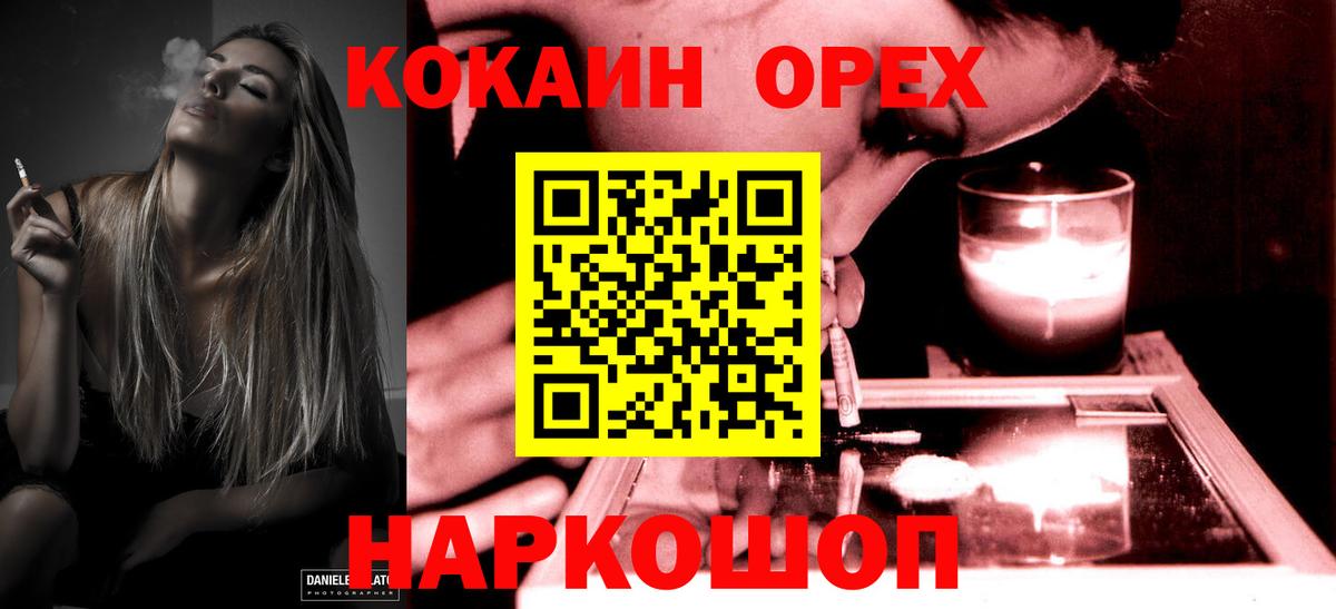 даркнет сайт  Великий Новгород  Cocaine Колумбийский  КОКАИН Columbia 