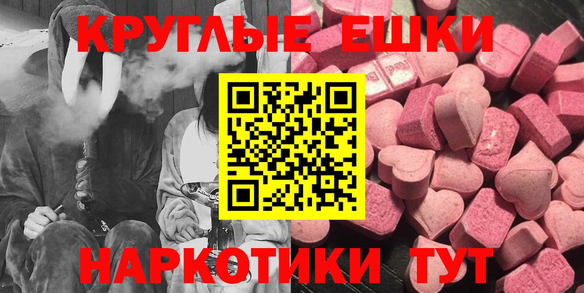 Великий Новгород  Экстази  Экстази mix  даркнет какой сайт  наркошоп  Экстази 280мг  Вход с VPN 