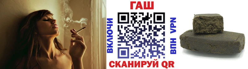 купить наркотик Великий Новгород ГАШ хэш