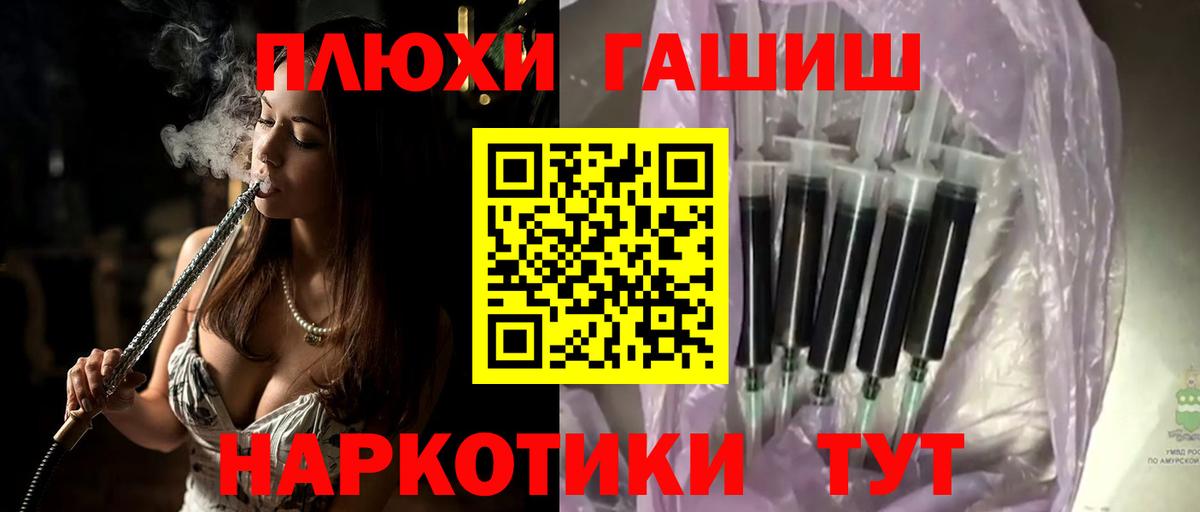 ГАШИШ Cannabis  цены   Великий Новгород  ГАШИШ 40% ТГК  Гашиш 