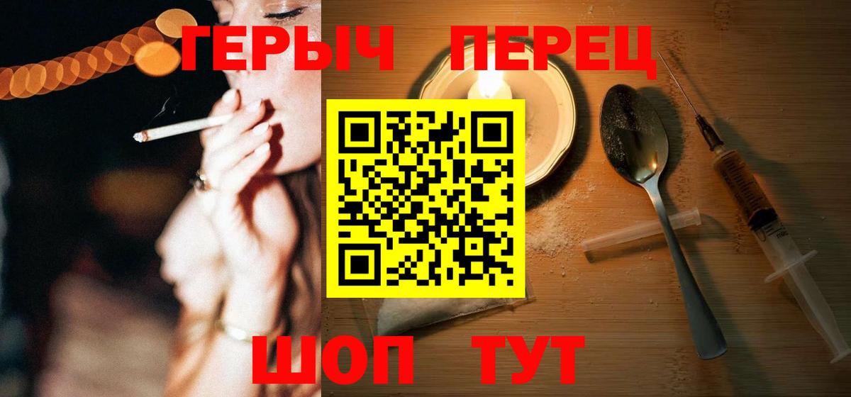 Великий Новгород  Героин  Вход с VPN  ГЕРОИН Афган 