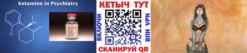 КЕТАМИН ketamine  закладки  Великий Новгород 