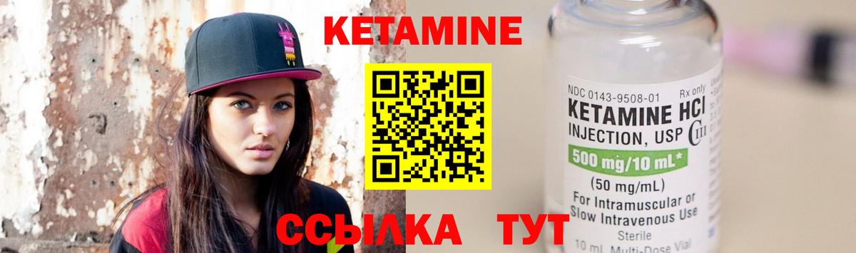 shop состав  Великий Новгород  Кетамин ketamine  Кетамин VHQ 