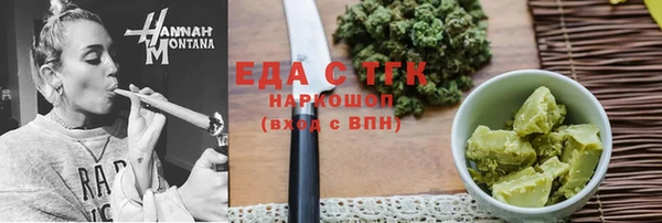 крисы Новокубанск