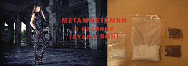 гашиш Нефтекумск