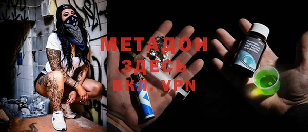 MDMA Premium VHQ Новодвинск