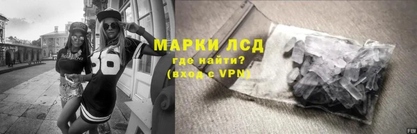 гашиш Нефтекумск