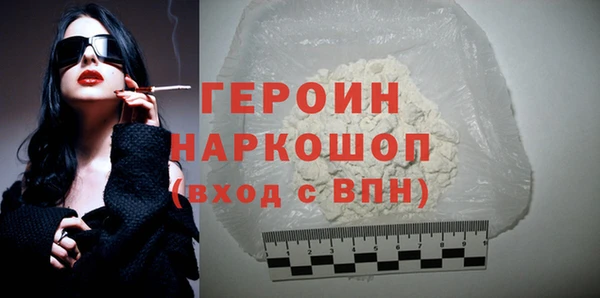 MDMA Premium VHQ Новодвинск
