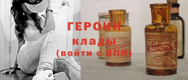 MDMA Premium VHQ Навашино