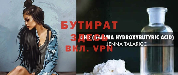 дистиллят марихуана Нея