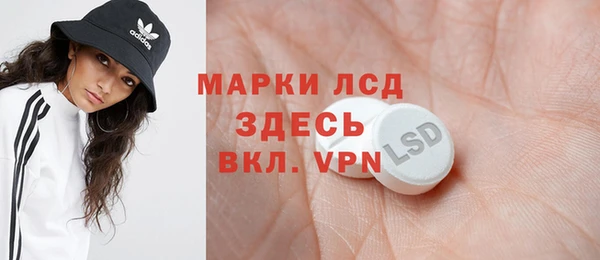 крисы Новокубанск