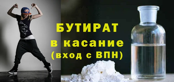 меф Нефтегорск