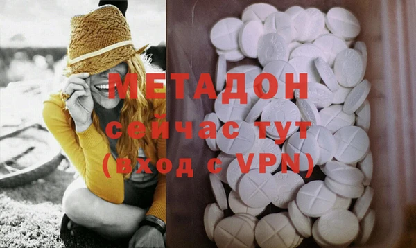 крисы Новокубанск