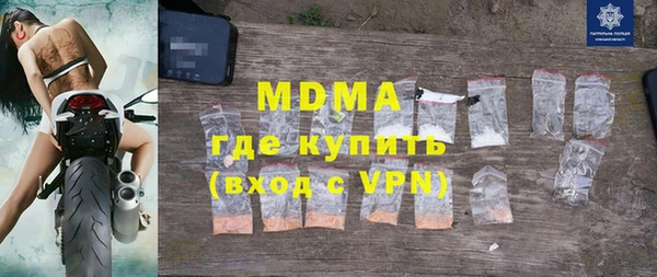 меф Нефтегорск