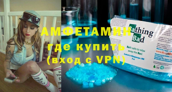 меф Нефтегорск