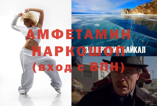 гашиш Нефтекумск
