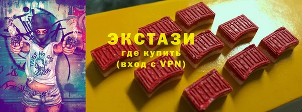 MDMA Premium VHQ Новодвинск