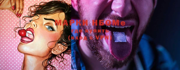 MDMA Premium VHQ Новодвинск