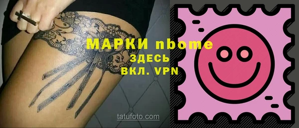 MDMA Premium VHQ Новодвинск