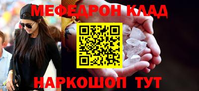 соль курить ск Балаково