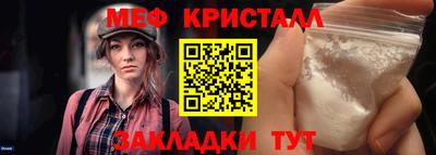 скорость mdpv Балашиха