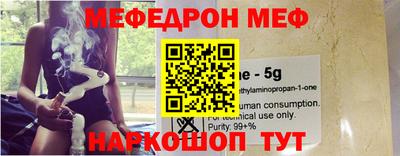 ешки Балашиха