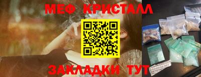 кокаин перу Балаково