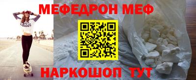 скорость mdpv Балашиха