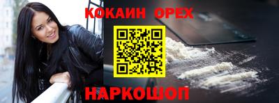 соль курить ск Балаково
