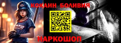 гашиш Балахна