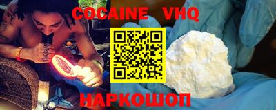 соль курить ск Балаково