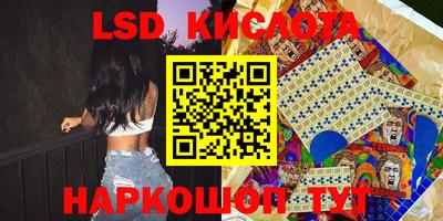 кокаин перу Балаково