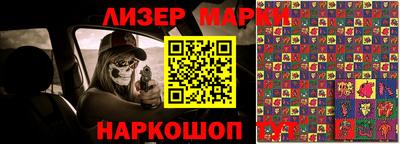 кокаин перу Балаково