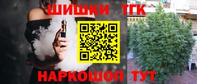 соль курить ск Балаково
