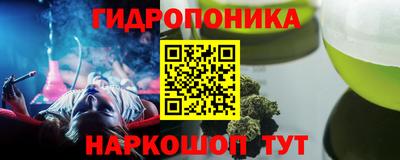 гашиш Балахна