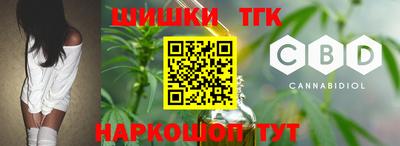 ешки Балашиха
