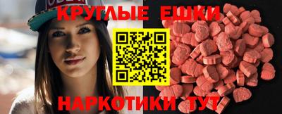ешки Балашиха
