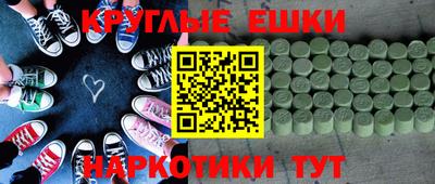 кокаин перу Балаково