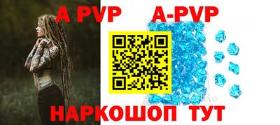 ешки Балашиха