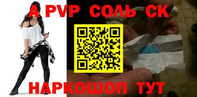 ешки Балашиха