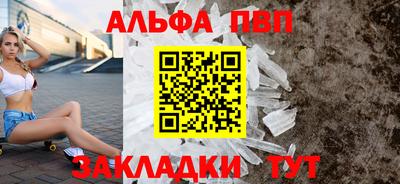 соль курить ск Балаково
