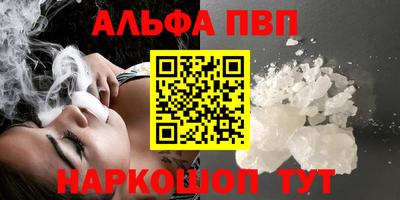 скорость mdpv Балашиха