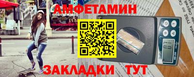 ешки Балашиха